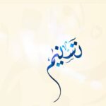 Tasnim Akhter
